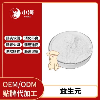 長(zhǎng)沙小海藥業(yè)貓咪專用益生元通便藥貼牌加工生產(chǎn)廠