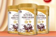 骆驼奶粉厂家直销新疆骆驼奶粉工厂