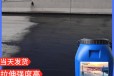 甘肃路面养护桥面防水粘结材料AMP-100桥面防水涂料