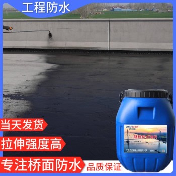 新疆桥梁专用桥面防水粘结材料PB-2聚合物改性沥青防水涂料