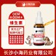 寵物保健品代加工圖