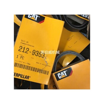 卡特機載充電機防護罩271-0498Caterpillar一件代發