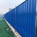 荊門彩鋼板圍擋