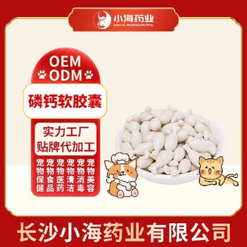 湖南恒壹犬貓禁情粉發(fā)情粉代加工定制生產(chǎn)服務(wù)