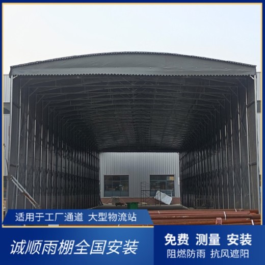 天津电动雨棚附近厂家推拉电动雨棚定制