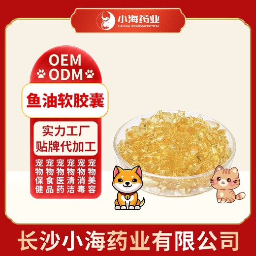 恒壹制藥貓狗用布他磷B12oem定制代工生產(chǎn)廠家