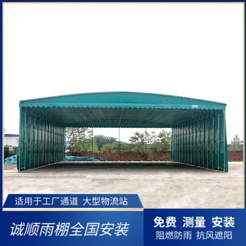 北京移动伸缩雨棚特点是什么轨道式电动雨棚