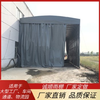 北京移动伸缩雨棚特点是什么轨道式电动雨棚