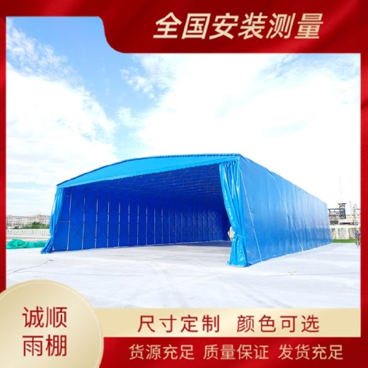 天津移动雨棚联系方式电动推拉移动雨棚