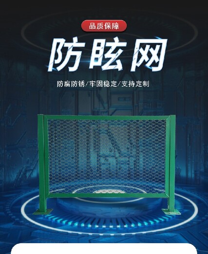 東麗生產(chǎn)防眩網(wǎng)尺寸