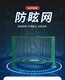 西雙版納防眩網(wǎng)圖