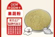 长沙小海宠物猫用营养果蔬粉OEM代工生产