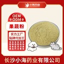 長沙小海寵物犬貓果蔬粉OEM代工生產