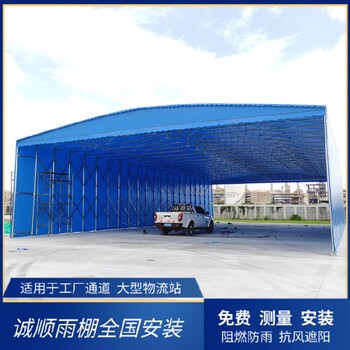 北京移動伸縮雨棚源頭廠家工廠電動推拉雨棚