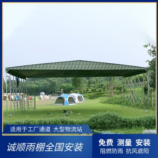北京移动推拉雨棚附近厂家电动遮阳雨棚定做