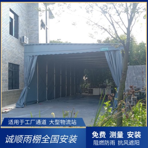 北京仓库雨棚联系方式工厂电动推拉雨棚