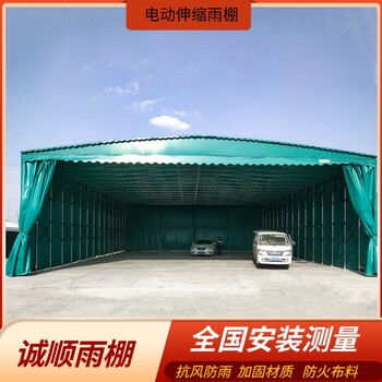 北京伸縮推拉雨棚一平方多少錢工廠電動雨棚生產廠家