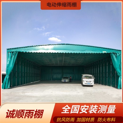 北京电动雨棚怎么选电动推拉移动雨棚