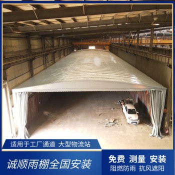 天津电动伸缩雨棚怎么选工厂电动雨棚生产厂家