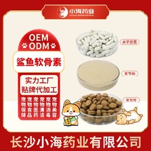 小海药业犬猫体内驱虫粉代加工OEM贴牌源头工厂图片