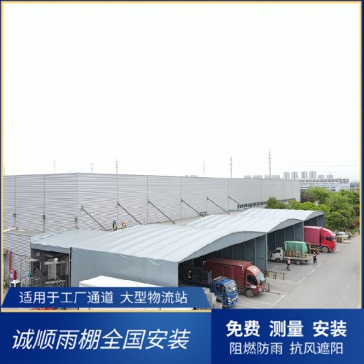 北京活动推拉雨棚一平方多少钱工厂电动推拉雨棚