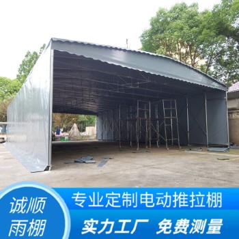 北京伸缩推拉雨棚特点是什么大型电动推拉雨棚