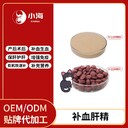 小海藥業(yè)寵物專用肝精營養(yǎng)液OEM貼牌代加工實力工廠