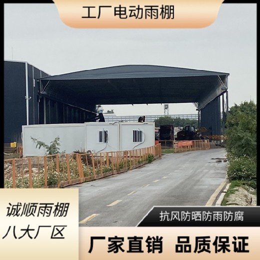 北京电动伸缩雨棚推拉电动雨棚厂家
