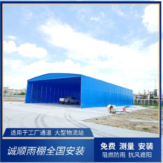 北京移动伸缩雨棚怎么选工厂电动雨棚生产厂家