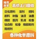 回收钛白粉颜料图