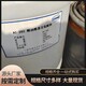 通化回收水性色漿廠家圖