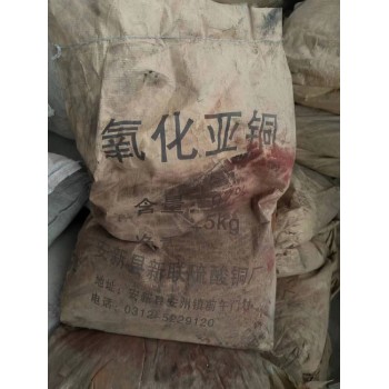 锦州回收珠光粉颜料厂家