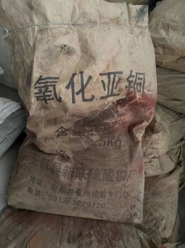 營口回收鈦白粉顏料廠家