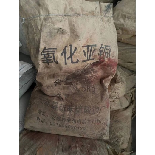 邯鄲上門回收膠印油墨廠家