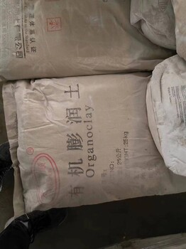 呼和浩特回收庫(kù)存氧化亞銅廠家