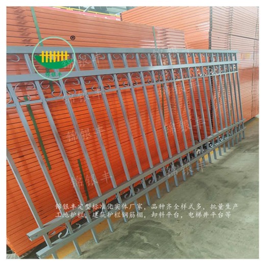 商丘锌钢围墙护栏生产厂生产厂家