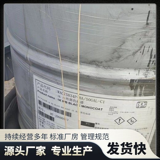 松江常年回收過期乳液廠家