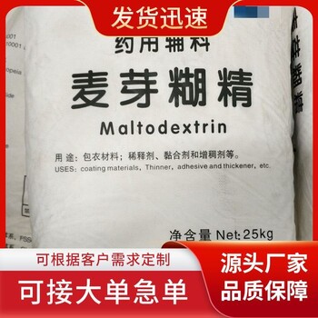 玉溪常年回收薄荷素油廠家