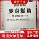 深圳上門回收薄荷素油廠家圖