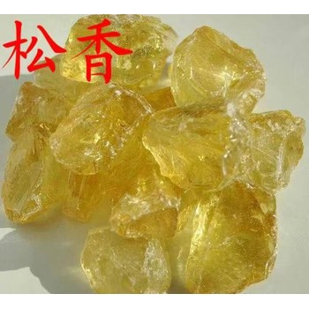 宜賓常年回收松香廠家