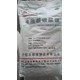 回收膠印油墨圖