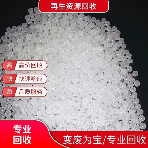 陽(yáng)江回收庫(kù)存松香樹(shù)脂廠家