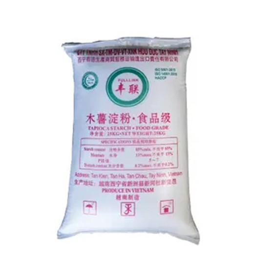 南寧回收玉米淀粉