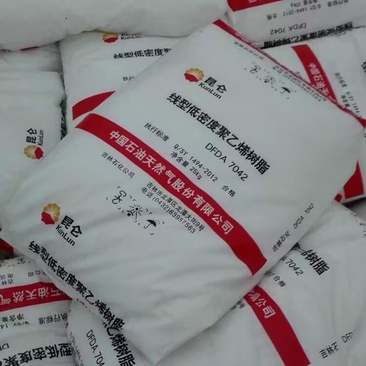 宿遷回收聚氯乙烯樹(shù)脂