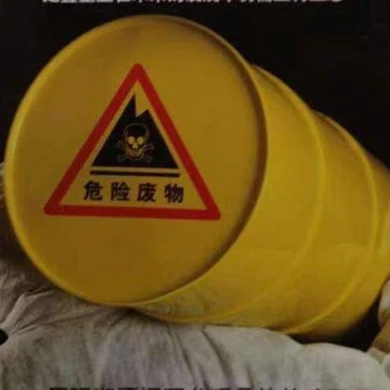 武漢市江夏區(qū)危廢處置,危廢處理,危廢處置公司