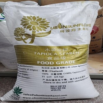 瑞安回收木薯淀粉