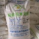 黑龙江回收玉米淀粉图