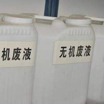 廢白油回收,文峰區廢油回收