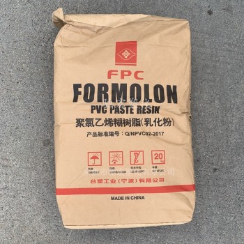 北京回收聚氯乙烯树脂