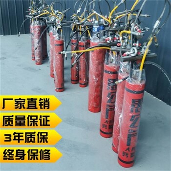 石家莊定制愚公斧機(jī)載式液壓開(kāi)山機(jī)加工分裂棒